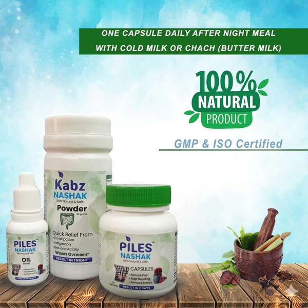 Piles Nashak Kit (Capsules + Oil + Kabz Powder) – बेहतरीन परिणाम, बवासीर से जड़ से छुटकारा!