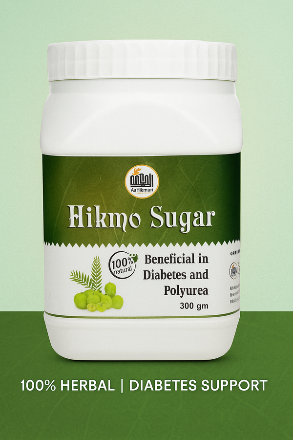 Hikmo Sugar || Controls sugar levels|| Reduces sugar spikes || Improves insulin response || Boosts daily energy || Supports weight loss|| Pure & Ayurvedic