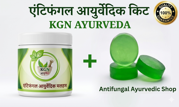 KGN AYURVEDA antifungal Ayurvedic Kit