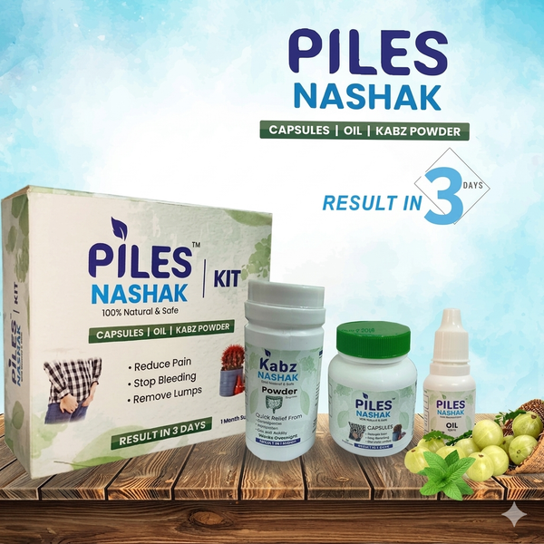 Piles Nashak Kit (Capsules + Oil + Kabz Powder) – बेहतरीन परिणाम, बवासीर से जड़ से छुटकारा!